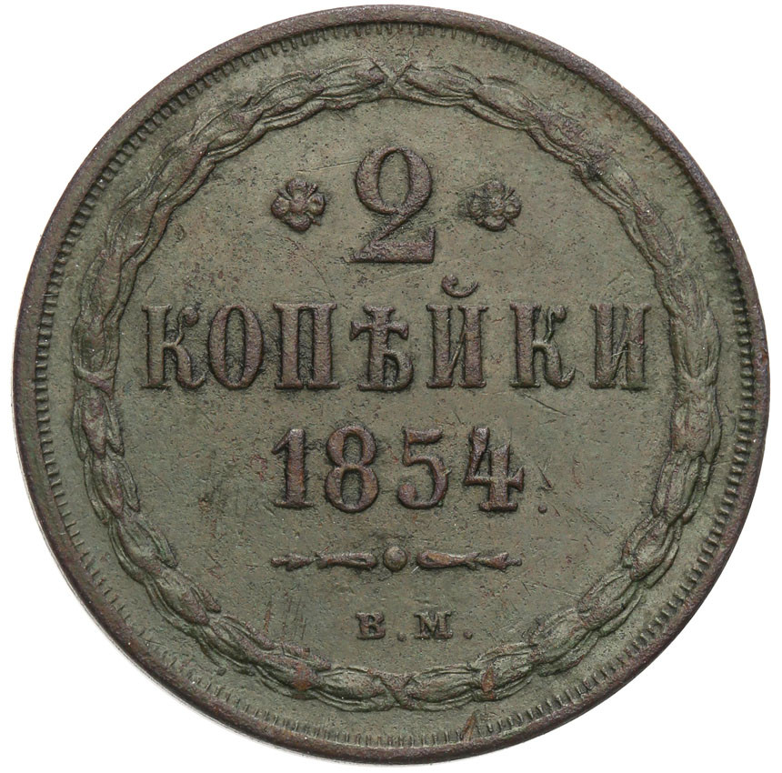 Polska XIX w. / Rosja. 2 kopiejki 1854 BM, Warszawa